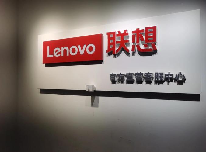 聯想售后維修服務網點清灰要錢嗎，聯想售后維修服務網點廈門