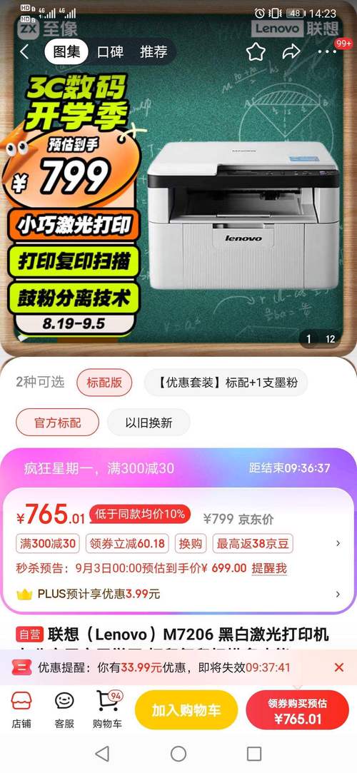 聯想打印機售后服務維修點查詢，聯想南昌售后服務維修點
