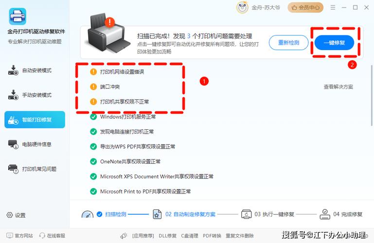 聯想打印機驅動下載和安裝教程，聯想打印機驅動怎么安裝