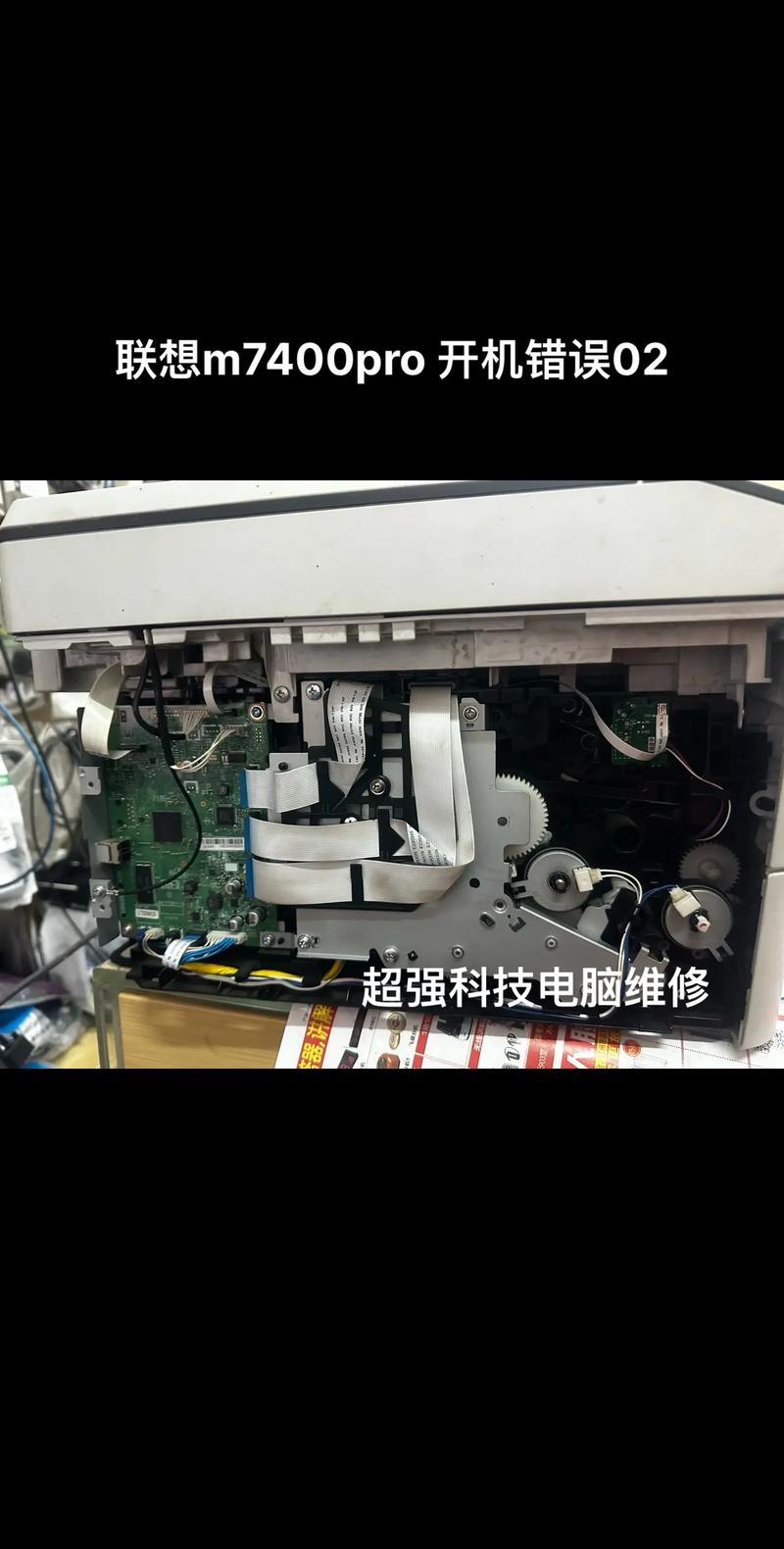 聯想打印機驅動安裝不上怎么回事，聯想打印機驅動怎么安裝步驟M7400