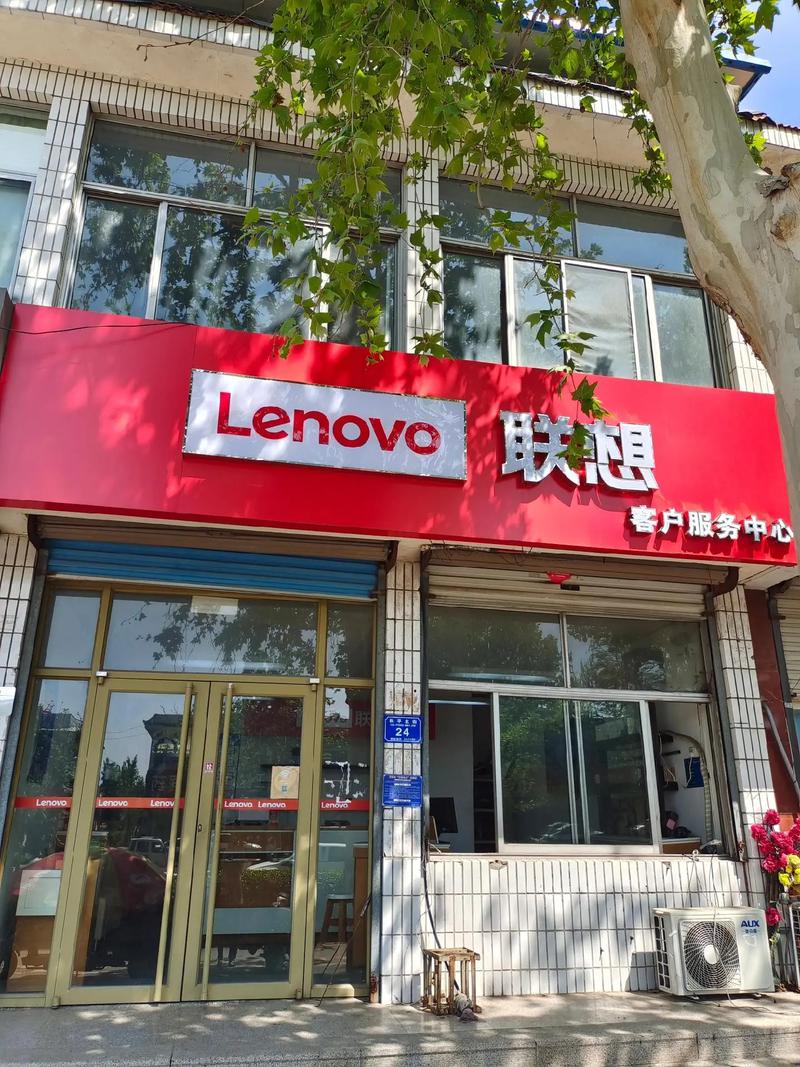 聯想電腦售后維修服務網點附近，聯想電腦售后維修服務網點上海