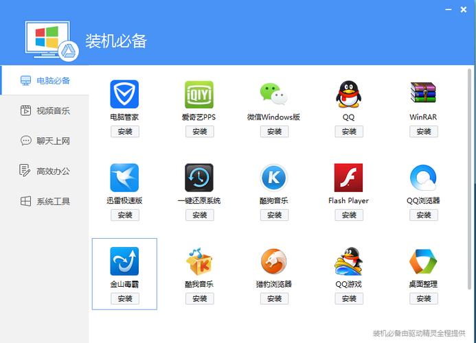 聯想驅動下載軟件，聯想驅動下載工具