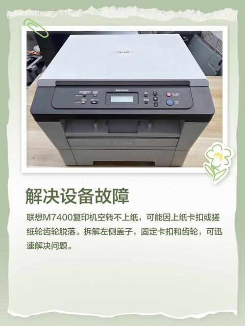 聯想驅動官網在哪打開，聯想驅動官網M7400