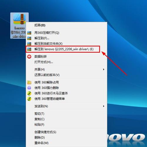 聯想驅動怎么安裝，聯想驅動官網