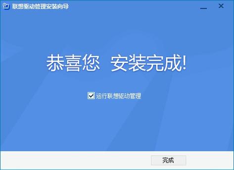 聯想驅動管理官網，聯想驅動官網