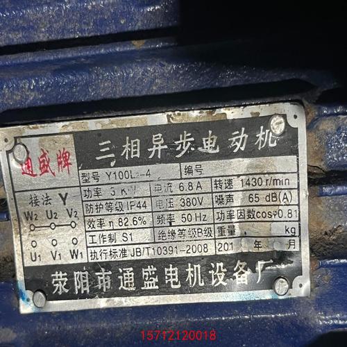 肇慶機電設備有限公司，廣東省肇慶市電機有限公司