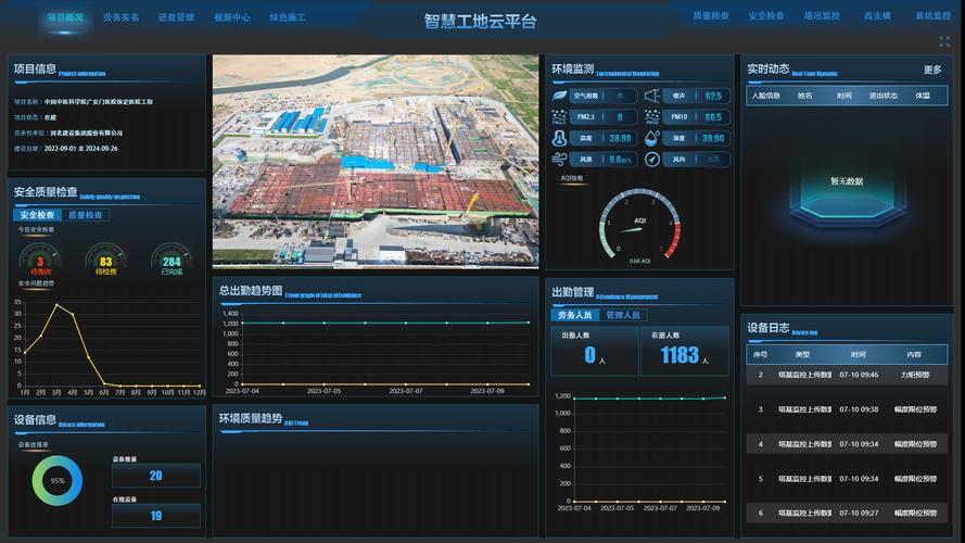 臺州國產機床維修管理系統：實現智能化維修管理的新選擇