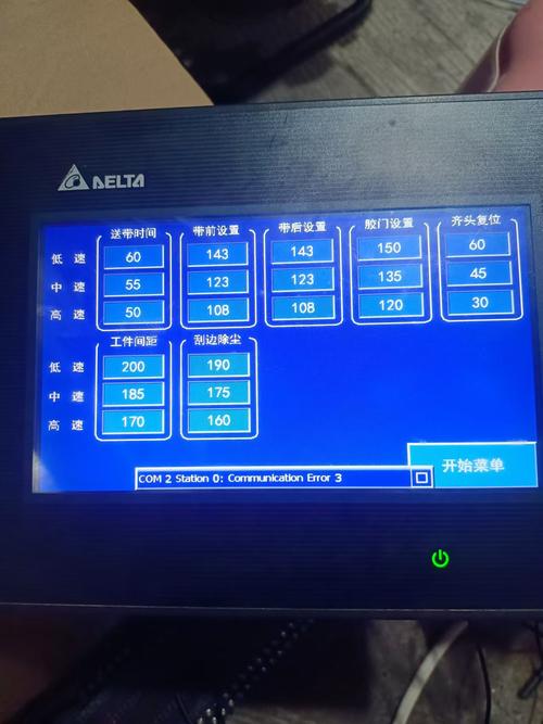 臺達觸摸屏dop萬能密碼破解軟件，臺達觸摸屏編程軟件