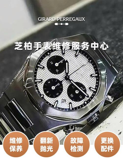 芝柏售后維修中心贛州，芝柏售后維修中心地址指針