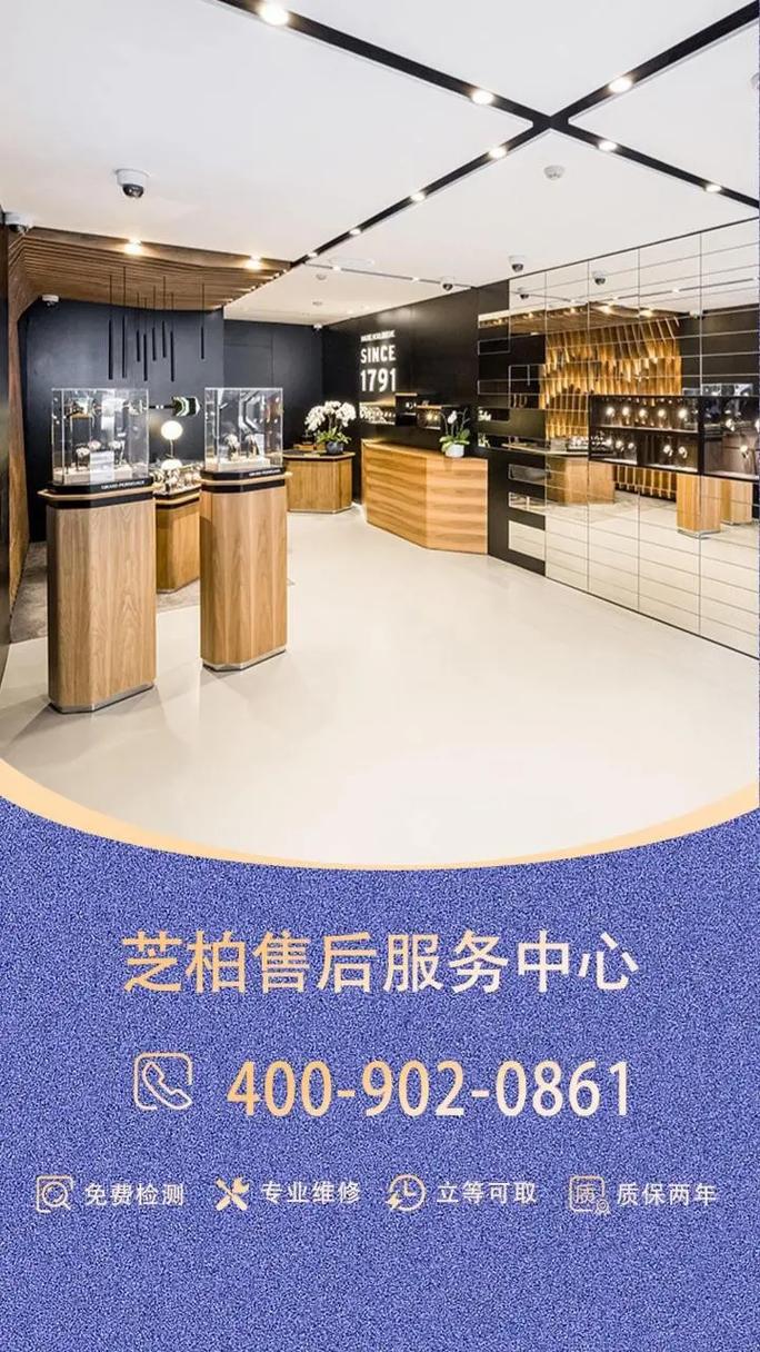 芝柏售后維修服務中心，芝柏售后維修服務中心地址