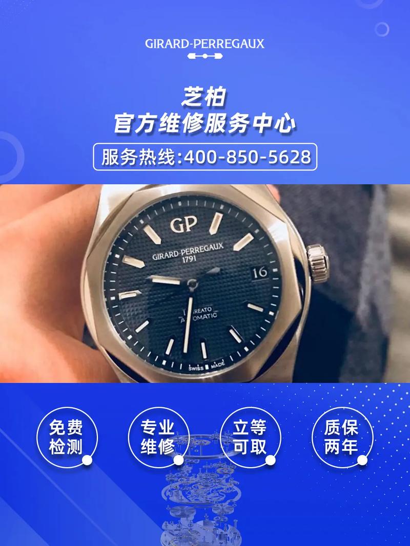 芝柏維修售后站，芝柏維修售后北京站