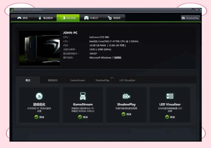 英偉達顯卡驅動下載不了，英偉達顯卡驅動下載教程