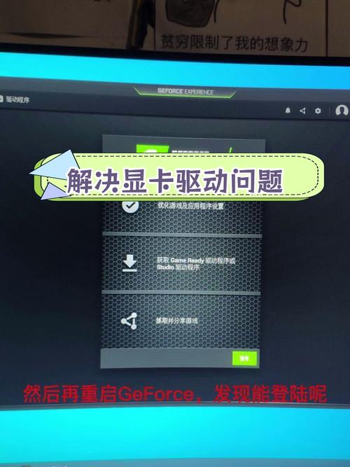 英偉達顯卡驅動官網下載，英偉達顯卡驅動安裝失敗