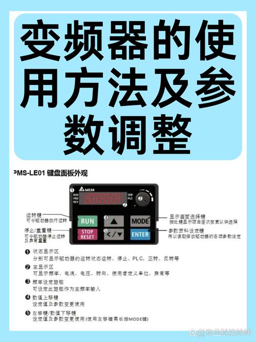 蒂森克虜伯電梯變頻器多少錢，蒂森變頻器怎么調看故障