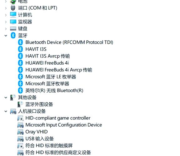 藍牙驅動器下載安裝，藍牙驅動程序