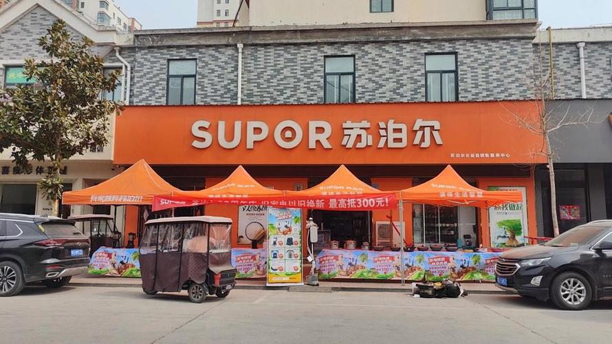 蘇泊爾售后維修點(diǎn)，蘇泊爾售后服務(wù)中心全國維修網(wǎng)點(diǎn)