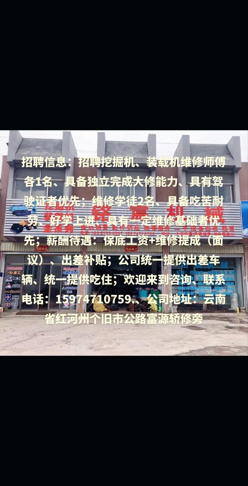 蚌山區(qū)伺服電機(jī)維修工招聘信息，伺服電機(jī)維修店