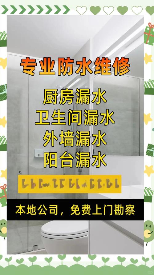 衛生間漏水專業維修到哪找師傅，衛生間漏水修理電話