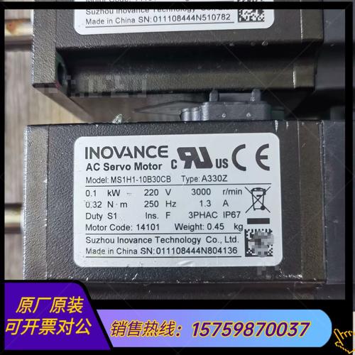 襄陽市伺服產(chǎn)業(yè)園，襄陽附近伺服電機維修點電話地址