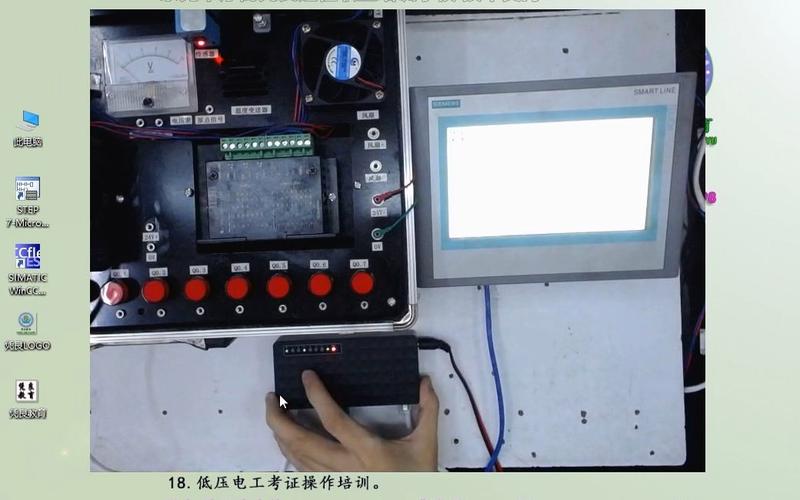 西安觸摸屏plc培訓班，西安觸摸屏電子讀報機