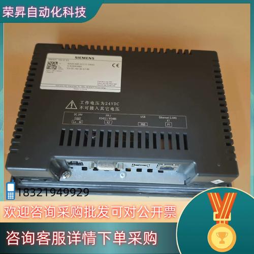 西門子觸摸屏價(jià)格型號(hào)，哪里有西門子觸摸屏維修價(jià)格