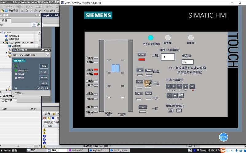 西門子觸摸屏程序上傳和下載步驟，西門子觸摸屏程序下載