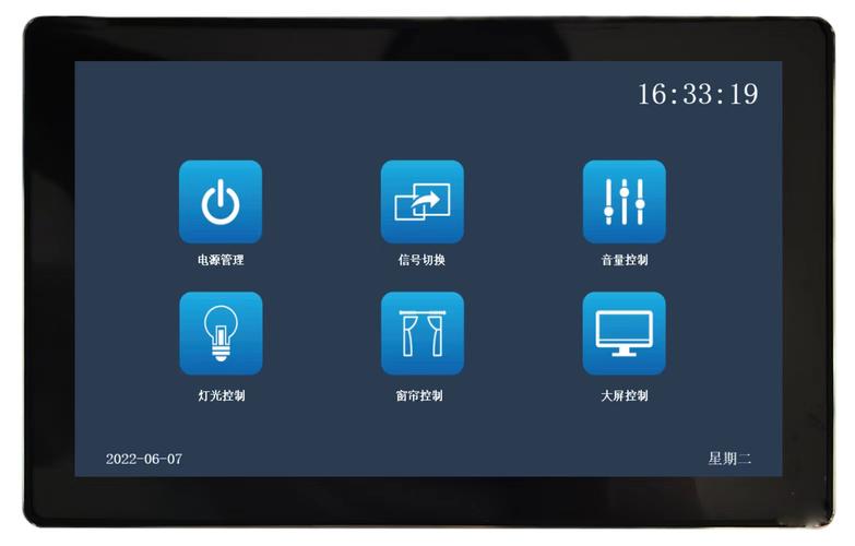 觸摸屏一體機編程視頻，觸摸屏一體機觸摸失靈