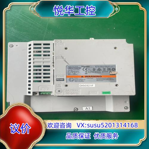 觸摸屏上顯示伺服實(shí)際位置，觸摸屏上市公司龍頭有哪些