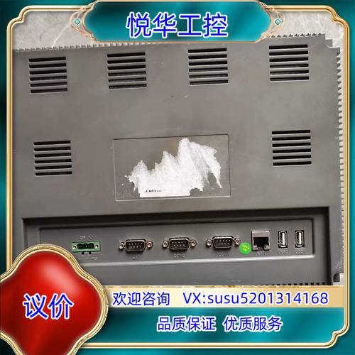 觸摸屏互動app哪個好，觸摸屏互動視頻制作