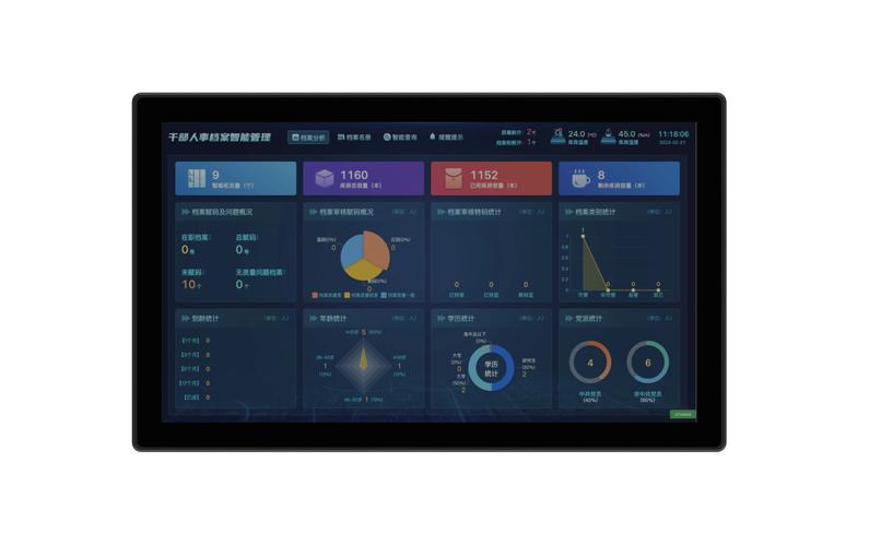 觸摸屏互動軟件下載，觸摸屏互動軟件有哪些