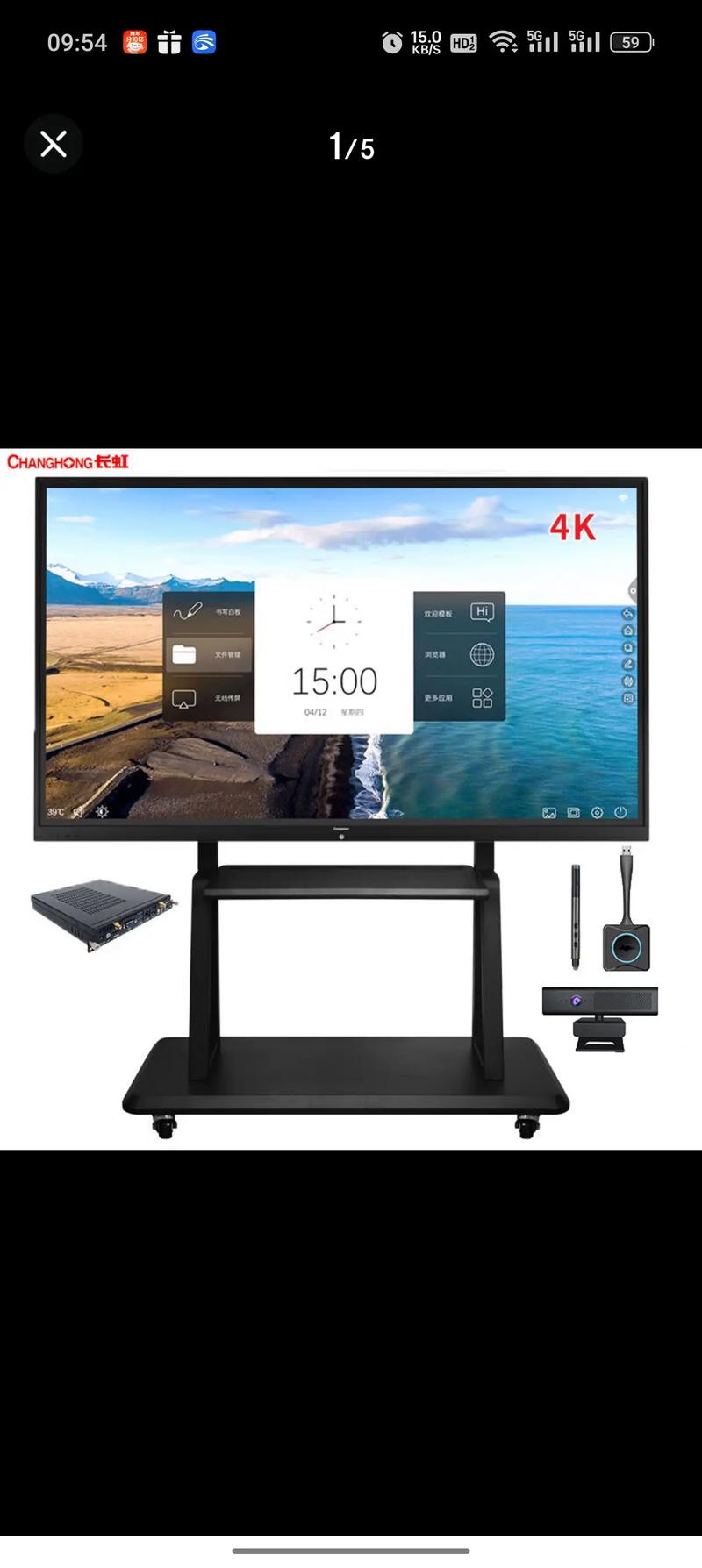 觸摸屏和平板的區別，平板觸摸屏通用嗎