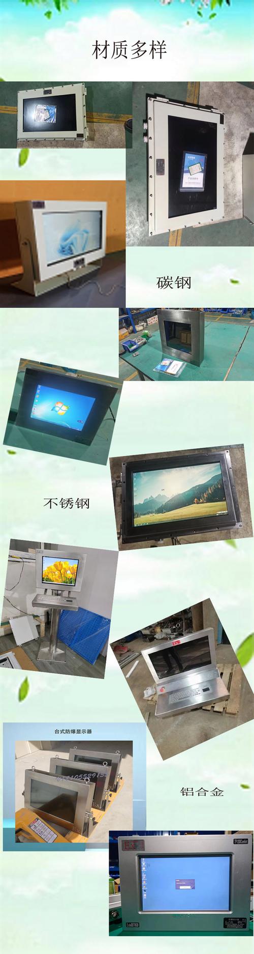 觸摸屏工控機維修中心，觸摸屏工控機廠家排名