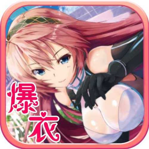 觸摸屏幕可以爆衣的游戲，觸摸屏幕校準