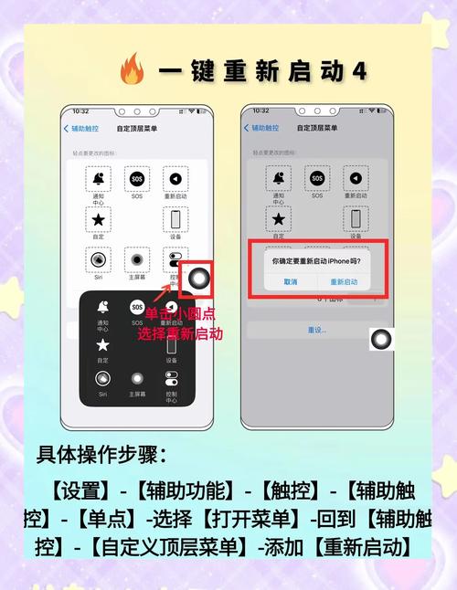 觸摸屏幕有個(gè)小白圓點(diǎn)怎么弄，觸摸屏幕亮屏