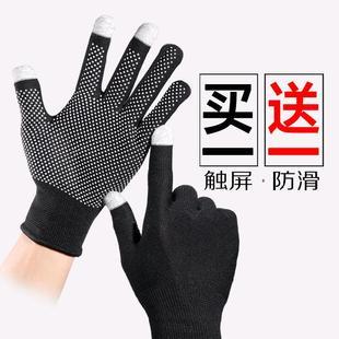 觸摸屏手套什么材料，最便宜的觸摸屏手套