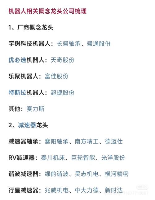 觸摸屏的概念，觸摸屏概念股龍頭