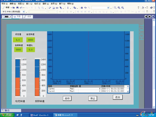 觸摸屏設計軟件，觸摸屏設計界面