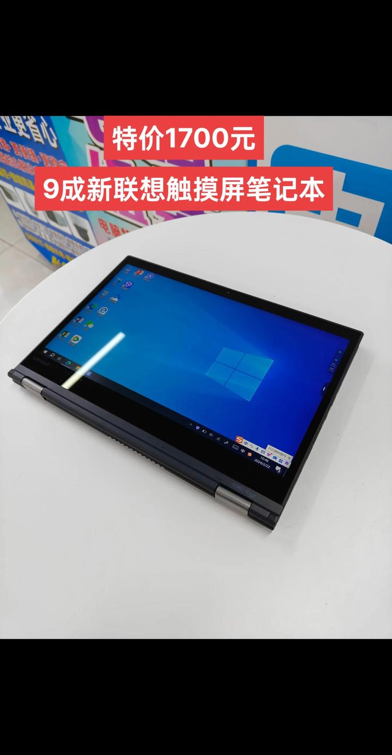 觸摸屏電腦筆記本好用嗎，觸摸屏電腦不能觸摸了