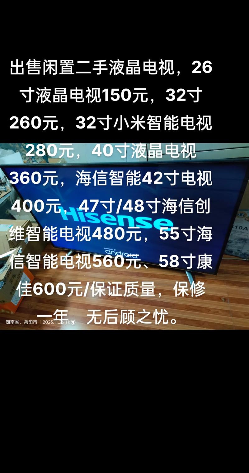 觸摸屏電視機多少錢，觸摸屏電視機推薦