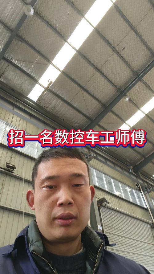 許昌數控機床操作工招工咨詢電話，許昌設備廠家