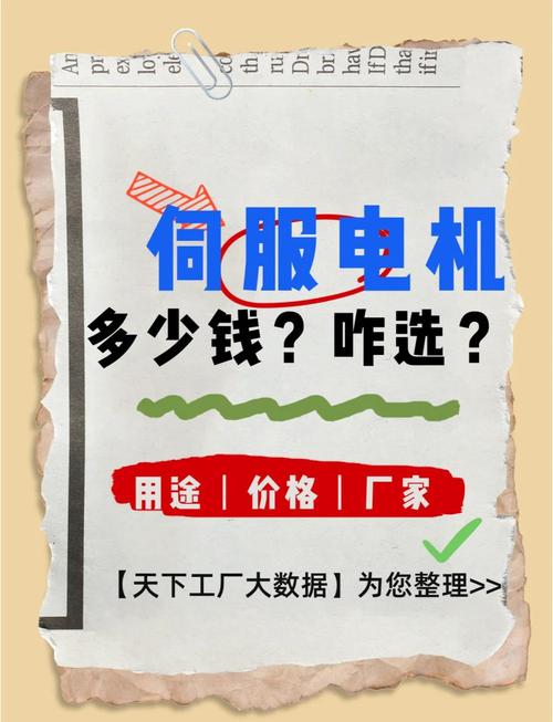 赤水伺服電機維修店電話多少，赤水水廠搶修電話