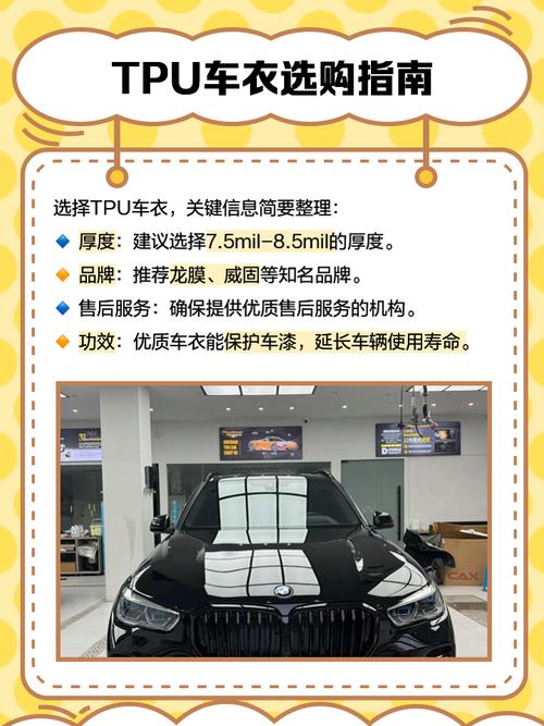 車衣電腦還是人工好，智能車衣使用說明