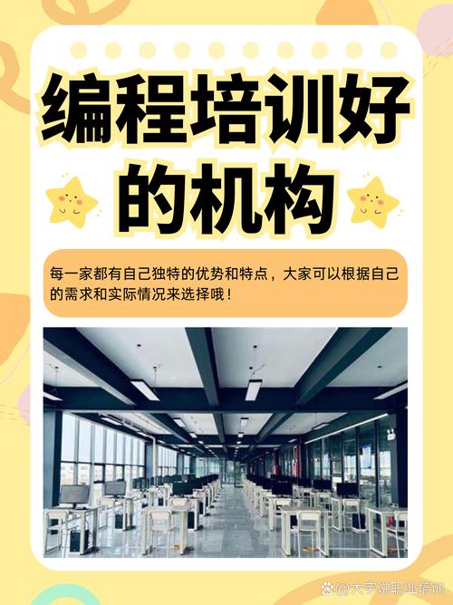 軟件測試培訓機構哪家好，機械編程培訓班