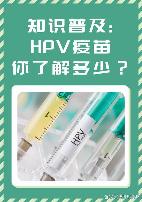 轟趴館是什么意思，hpv疫苗適合人群年齡