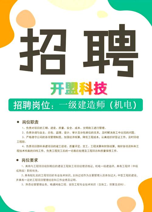 鄒城伺服電機維修工程師招聘，鄒城伺服電機維修工招聘信息