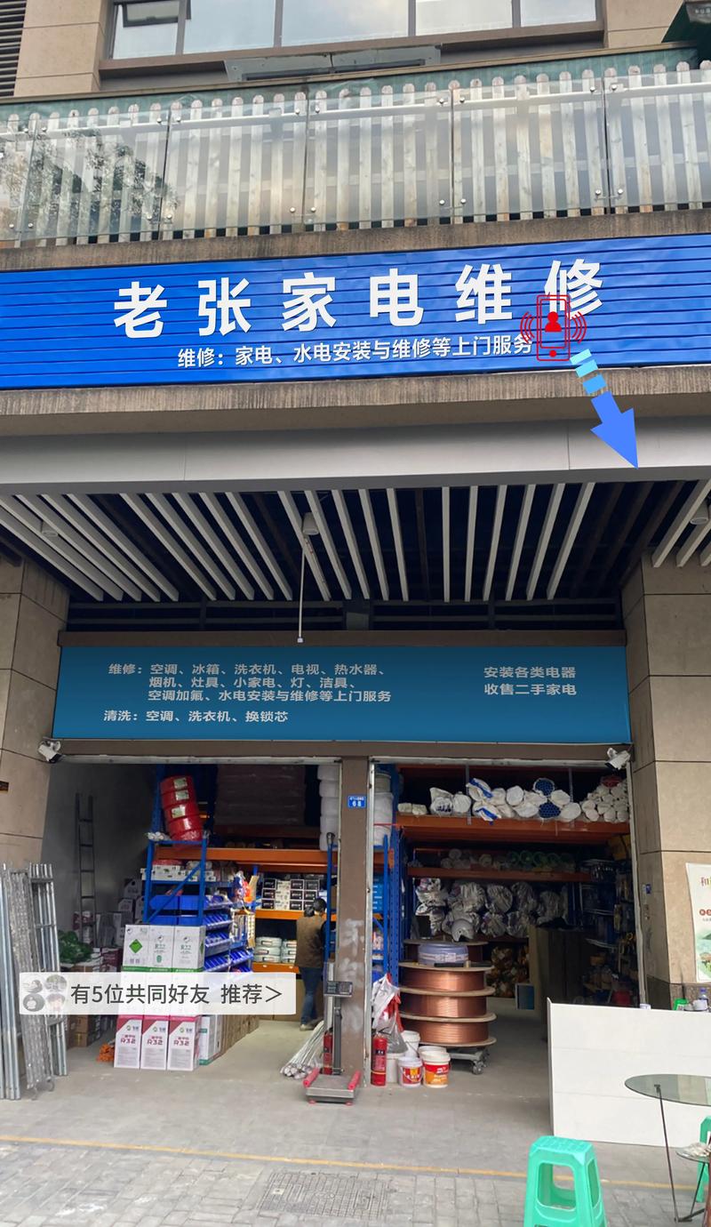 酒泉電路板維修安裝電話地址，酒泉電器修理哪家好