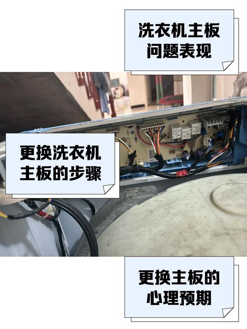 長虹洗衣機電路板拆解圖，長虹洗衣機修理
