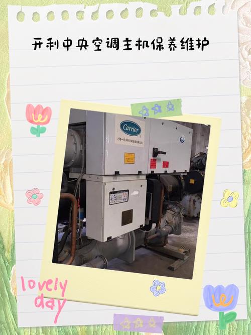 開利中央空調(diào)維修熱線，開利中央空調(diào)維修檢測