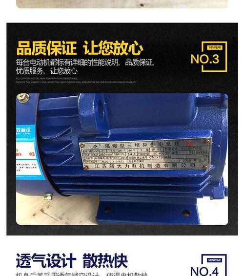 防爆伺服電機廠家排名，防爆伺服電機價格