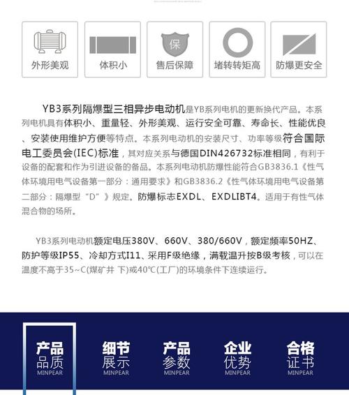 防爆振動電機型號及參數規格，防爆振動電機振幅如何調整